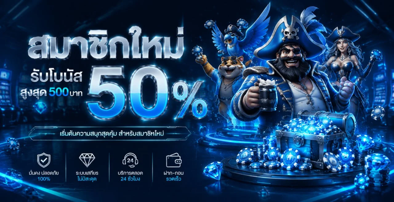 bismil786 เว็บสล็อตออนไลน์ ฝากถอนออโต้ พร้อมบริการ 24 ชั่วโมง